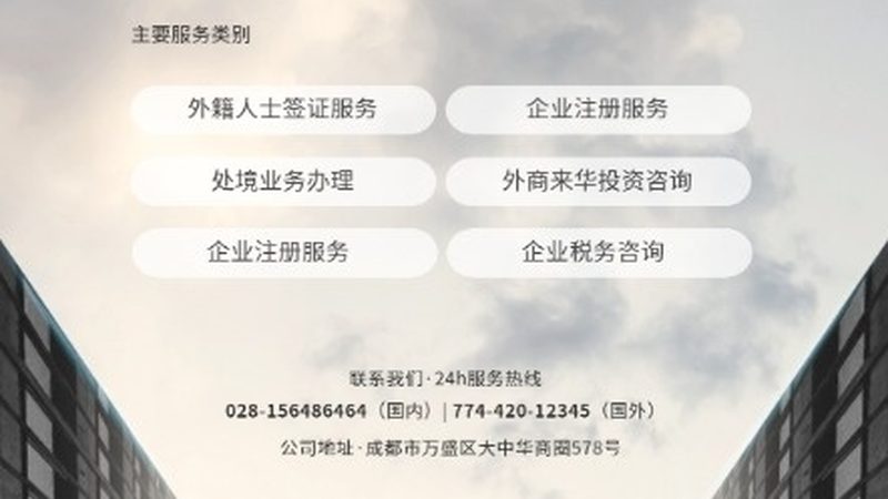 可研报告代写公司排名