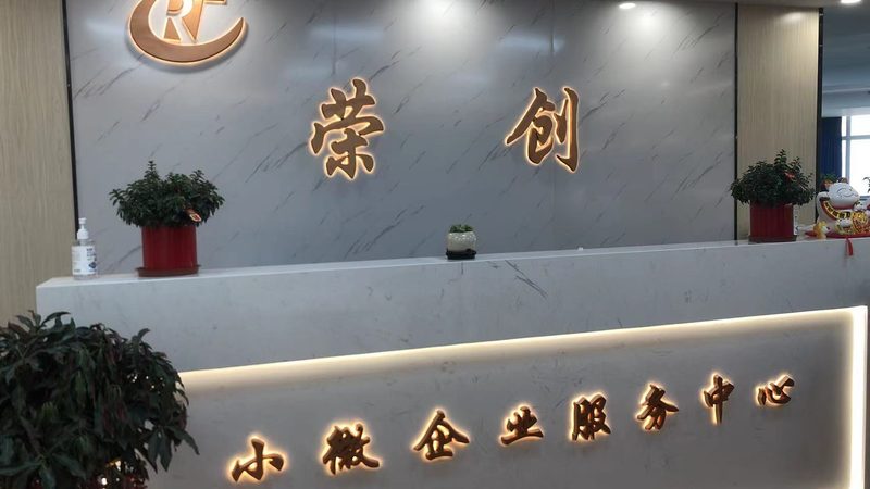 广州可研报告代写，资质要求揭秘**