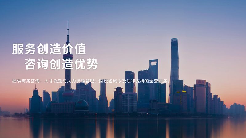 IPO财务顾问公司排名背后的考量因素